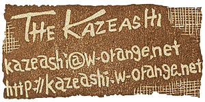 THE KAZEASHI
