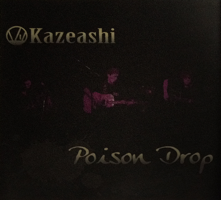 2nd　PoisonDrop